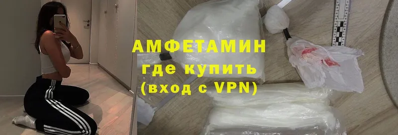 Amphetamine 98%  shop наркотические препараты  Верхняя Тура 