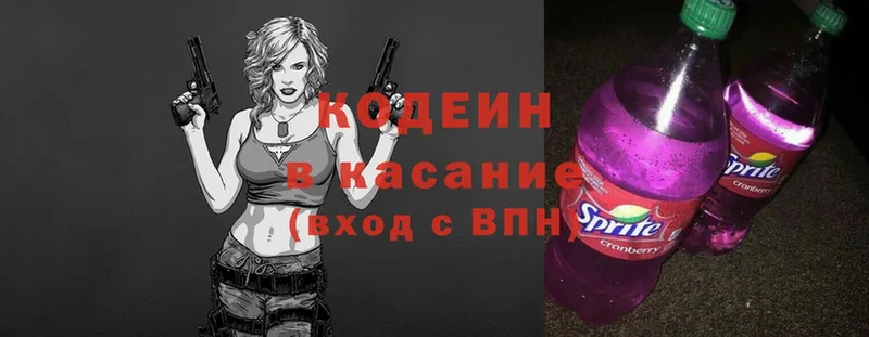 KRAKEN вход  где купить наркотик  Верхняя Тура  Codein Purple Drank 