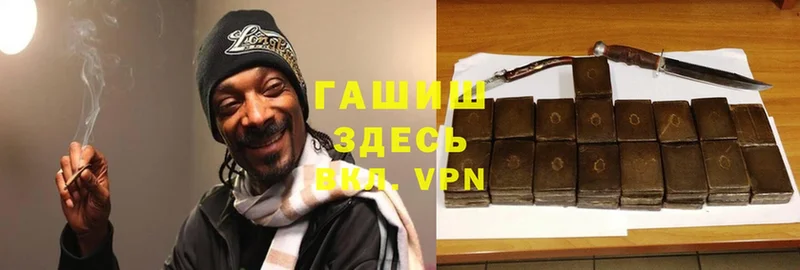 ГАШ hashish  Верхняя Тура 